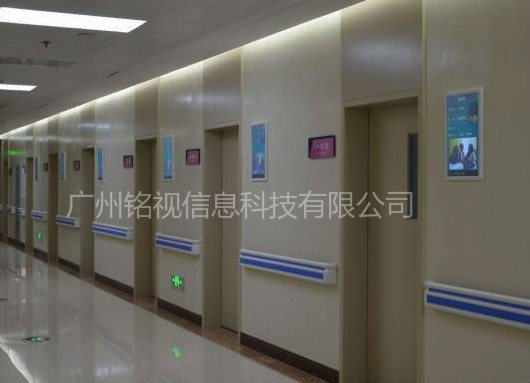 智能導檢系統，開啟智能體檢流程。