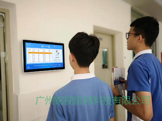 電子班牌在日常使用如何體現出其價值？