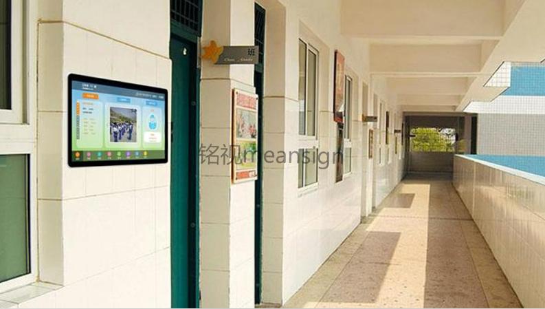 針對不同使用角色，智慧電子班牌都有著哪些功能？